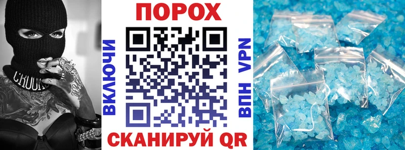 OMG ссылки  Мещовск  Amphetamine Розовый 