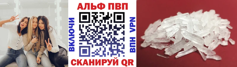 Alpha-PVP Соль  закладка  Мещовск 
