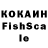Кетамин VHQ Adilet Janyshev
