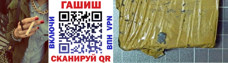 ГАШИШ Cannabis  Мещовск 