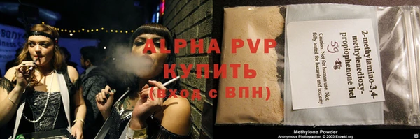 гашишное масло Бородино