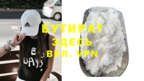 mix Бронницы