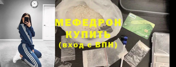mdpv Бугульма