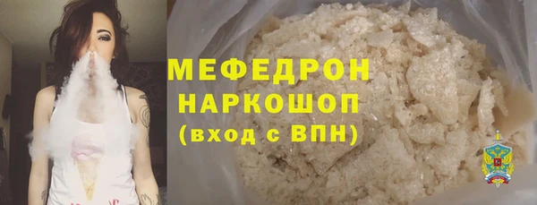 mdpv Бугульма