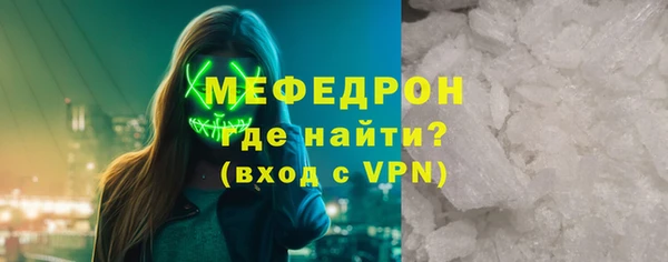mdpv Бугульма