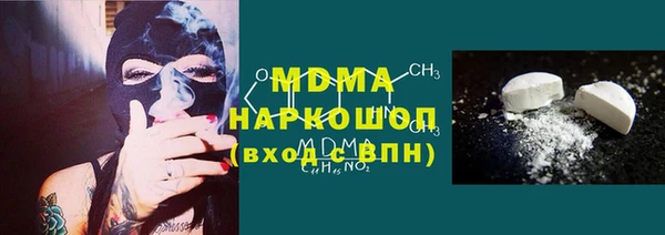 mix Бронницы