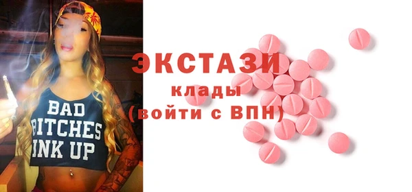 mdpv Бугульма