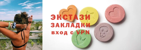 гашишное масло Бородино