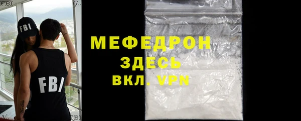 mix Бронницы