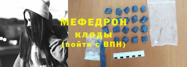 mix Бронницы