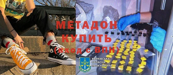 mdpv Бугульма