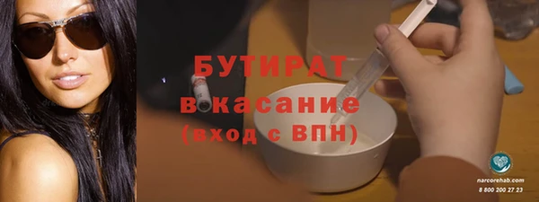 прущая мука Верея