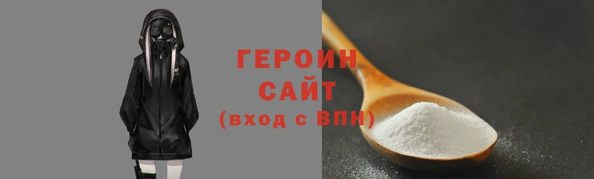 гашишное масло Бородино