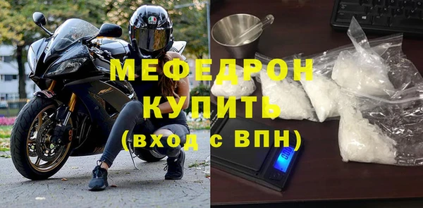прущая мука Верея