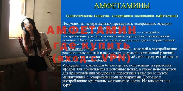 бошки Верхнеуральск