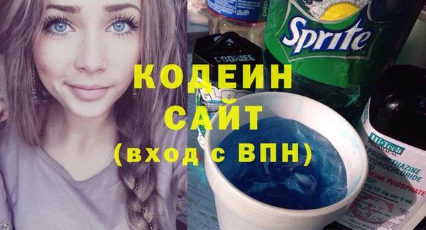марки lsd Снежинск