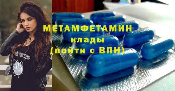 гашишное масло Бородино