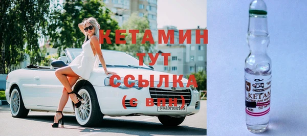 mdpv Бугульма