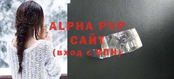 mdpv Бугульма