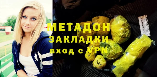 бошки Верхнеуральск
