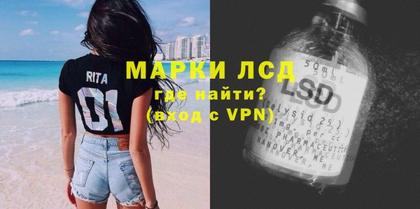 гашишное масло Бородино