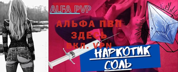 mdpv Бугульма