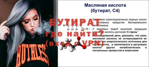 гашишное масло Бородино