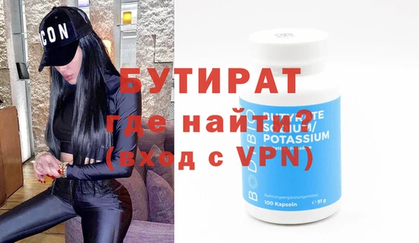 гидропоника Верхний Тагил