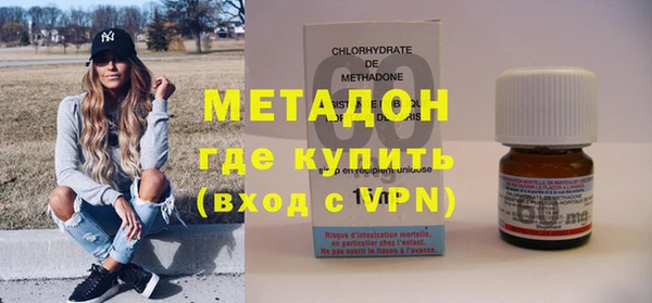 гашишное масло Бородино