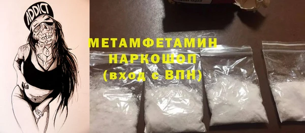 гидропоника Верхний Тагил