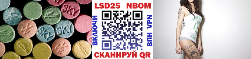 Лсд 25 экстази ecstasy  МЕГА маркетплейс  Мещовск 