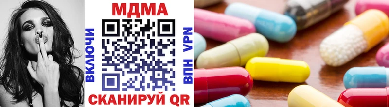 MDMA Molly  Мещовск 