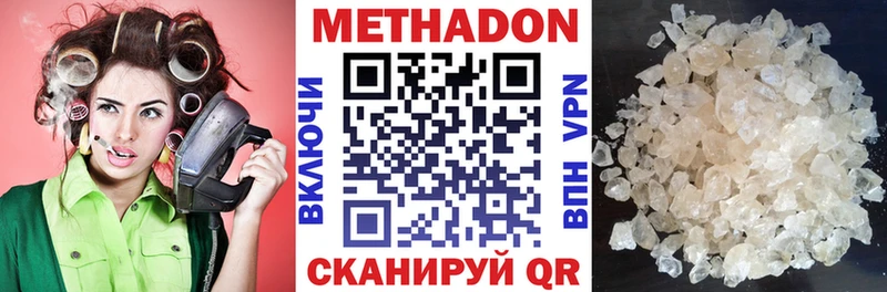 KRAKEN как войти  Мещовск  МЕТАДОН VHQ 