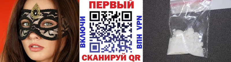 это как зайти  Мещовск  Первитин Methamphetamine 