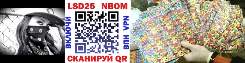 наркотики  Мещовск  Марки 25I-NBOMe 1,5мг 