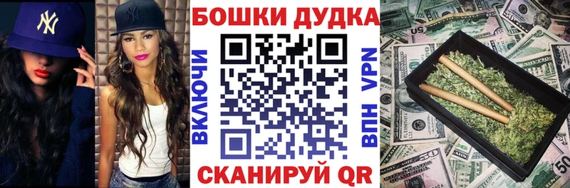 купить закладку  Мещовск  Бошки марихуана OG Kush 